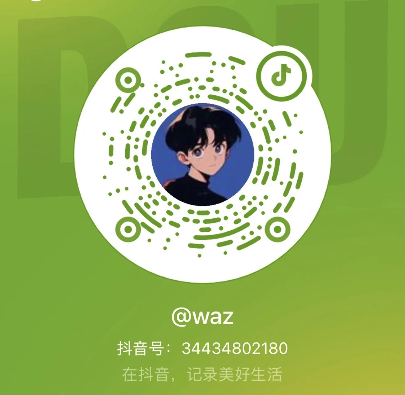 抖音-维度博客