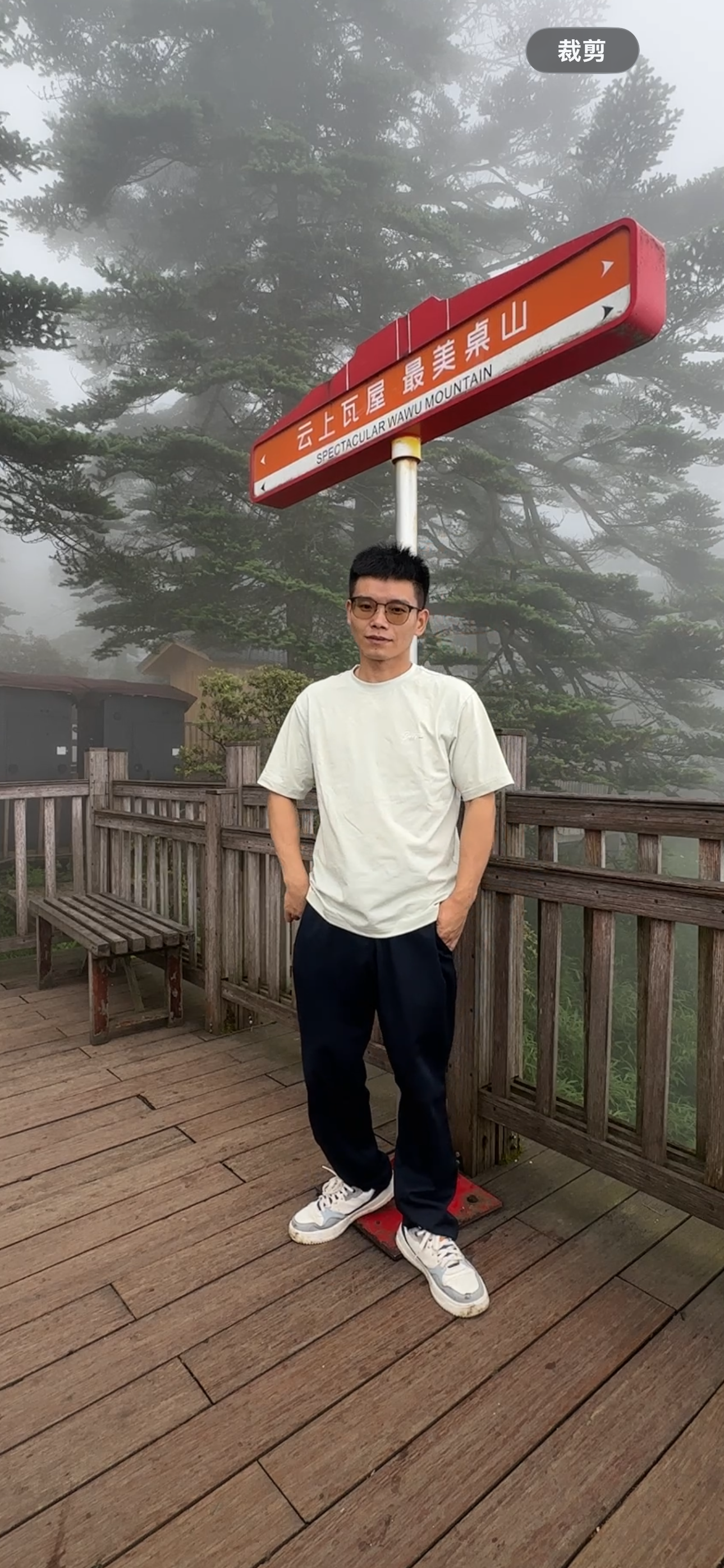 图片[1]-云上瓦屋山徒步挑战赛，奔赴乐山，一场山与美食的旅行