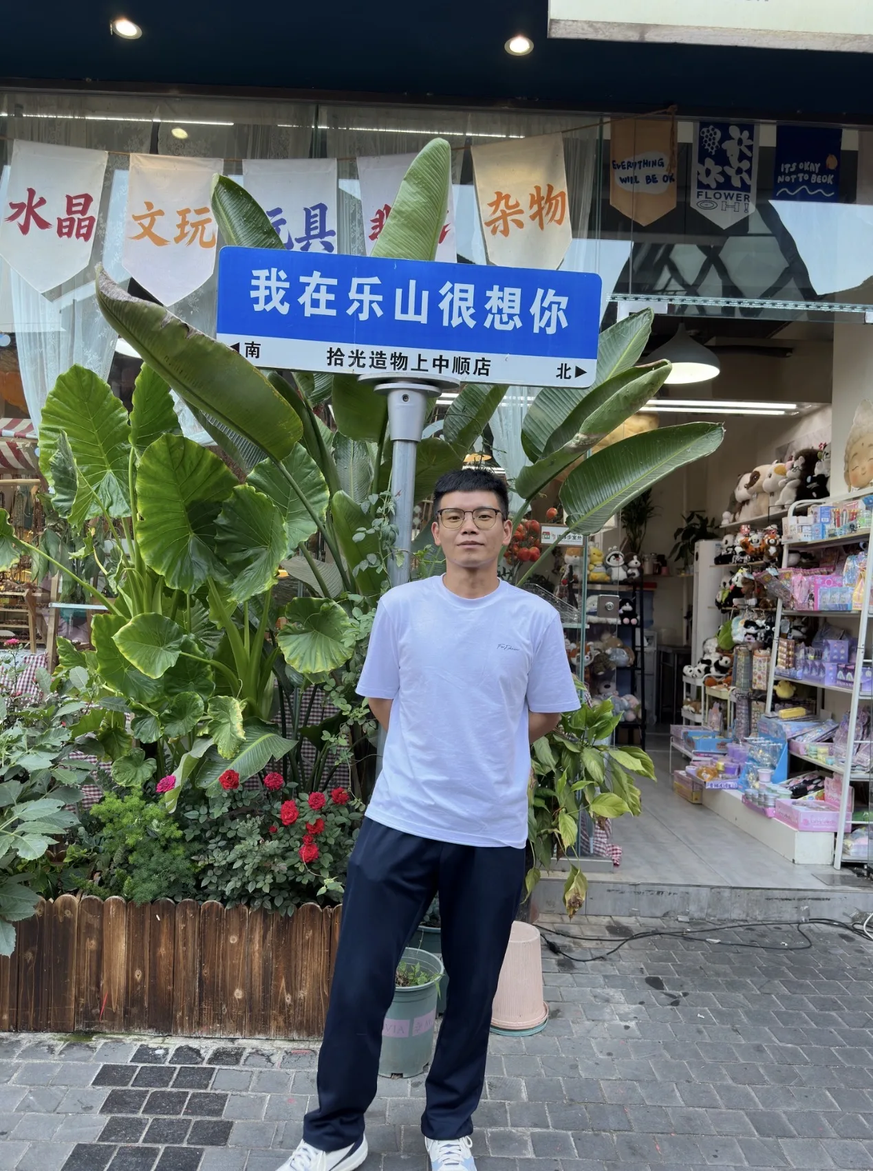 图片[4]-云上瓦屋山徒步挑战赛，奔赴乐山，一场山与美食的旅行